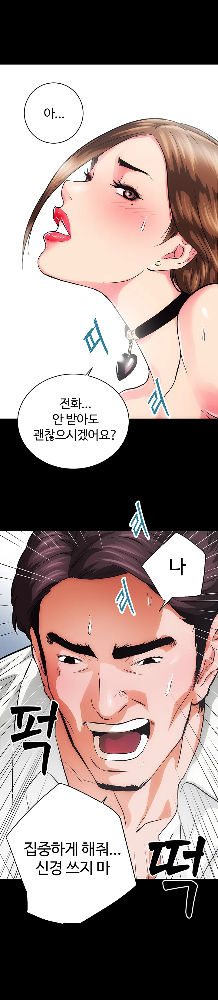 1화 15